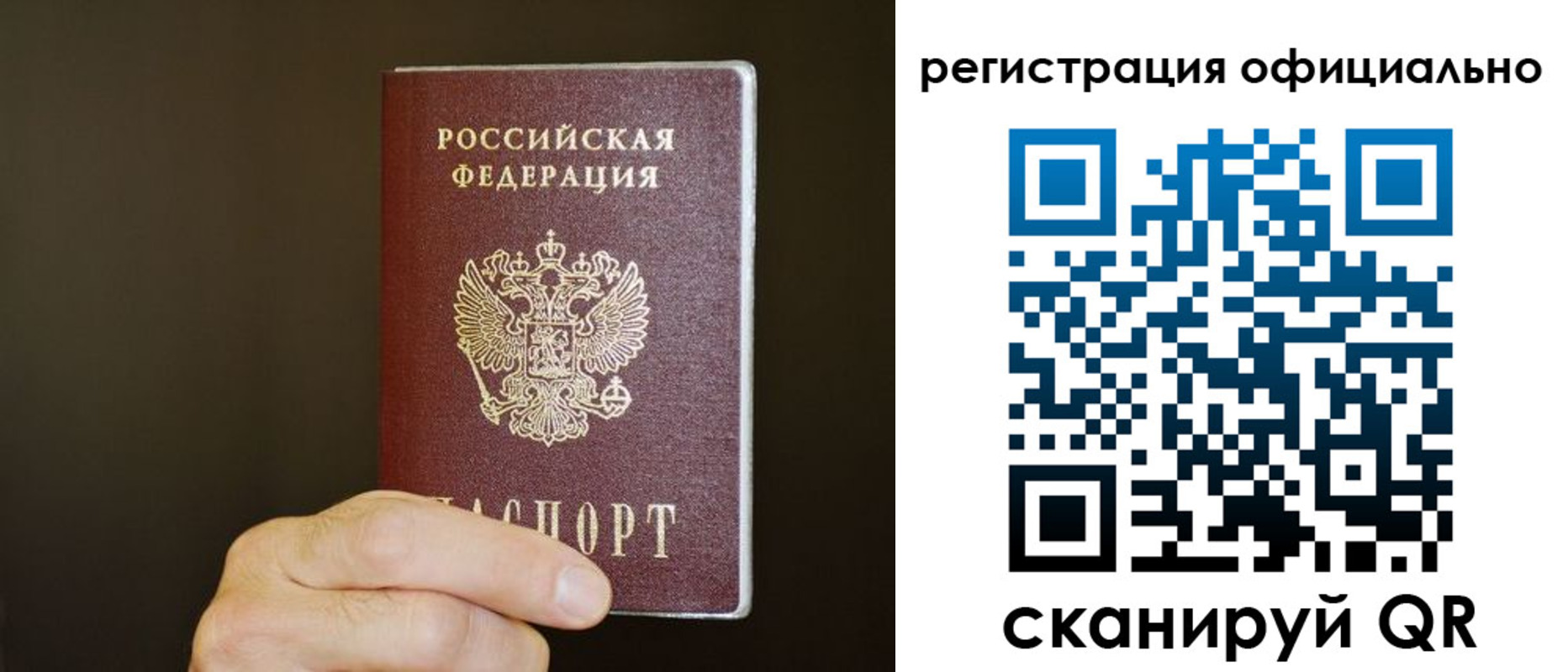временная регистрация госуслуги в Давлеканово